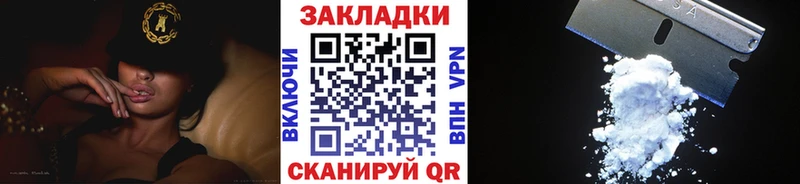 Наркота Нальчик АМФ  Марихуана  Альфа ПВП  МЕФ  КОКАИН  ГАШ 
