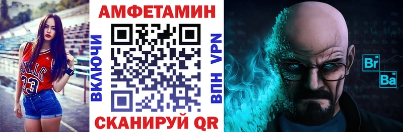 купить  цена  Нальчик  АМФЕТАМИН Premium 