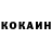 КОКАИН Перу Maxim Ponurovskiy