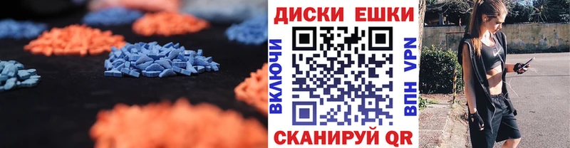 Ecstasy Cube Нальчик