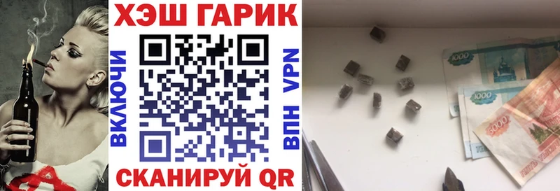 ГАШ хэш  kraken маркетплейс  Нальчик 