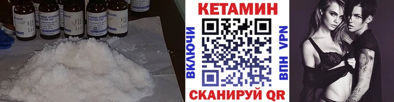 КЕТАМИН ketamine  Нальчик 