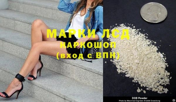 кокаин колумбия Абинск