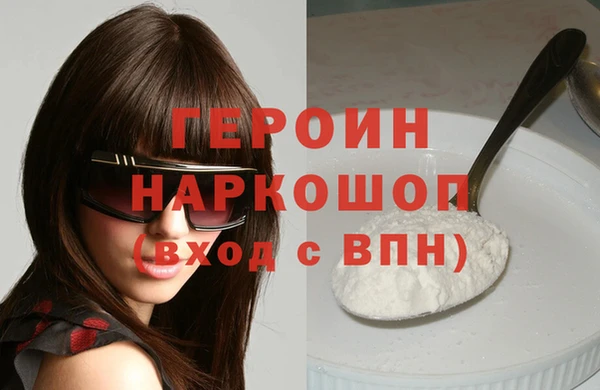 кокаин колумбия Абинск