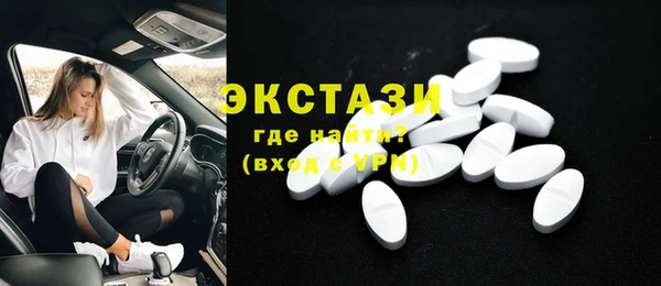 круглые Абдулино