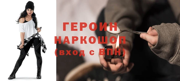 герыч Абаза