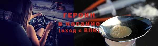 кокаин колумбия Абинск