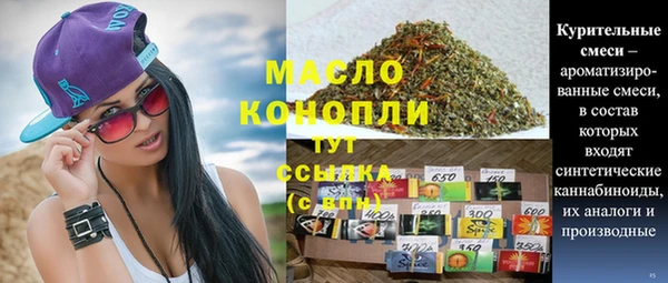 круглые Абдулино