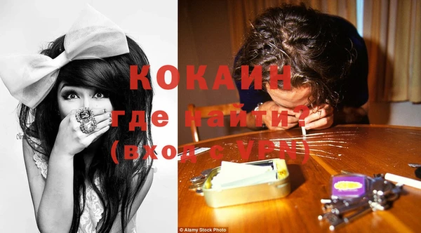 кокаин колумбия Абинск