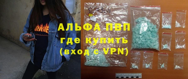 герыч Абаза