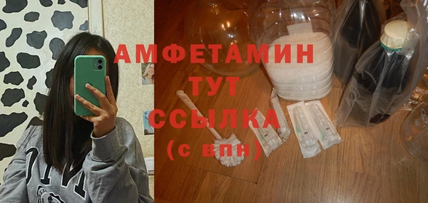 круглые Абдулино