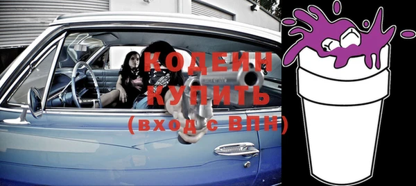 кокаин колумбия Абинск