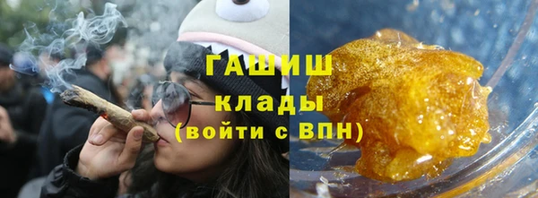 герыч Абаза