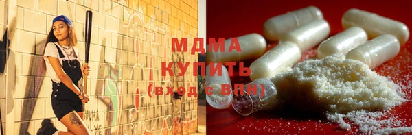 круглые Абдулино