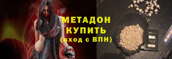 первитин Заводоуковск