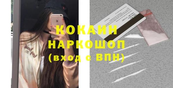 дурь Заволжск