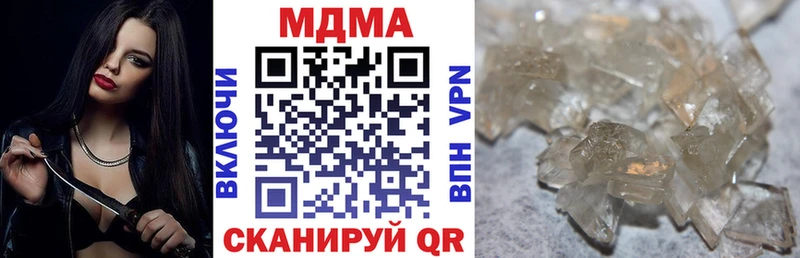 мега tor  Нальчик  МДМА VHQ  цены наркотик 