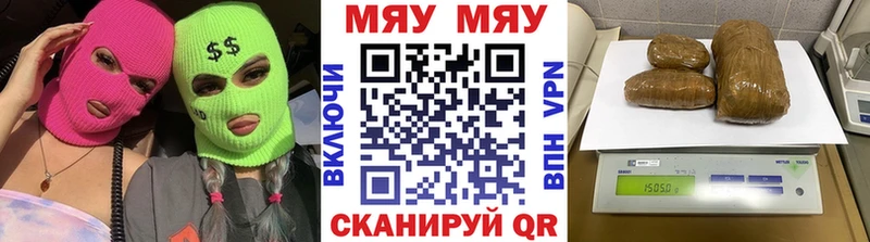 Мефедрон VHQ  блэк спрут сайт  Нальчик 
