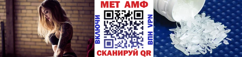 Первитин Декстрометамфетамин 99.9%  блэк спрут вход  Нальчик  мориарти состав  где купить наркоту 