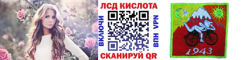 Марки N-bome 1,8мг закладка Нальчик